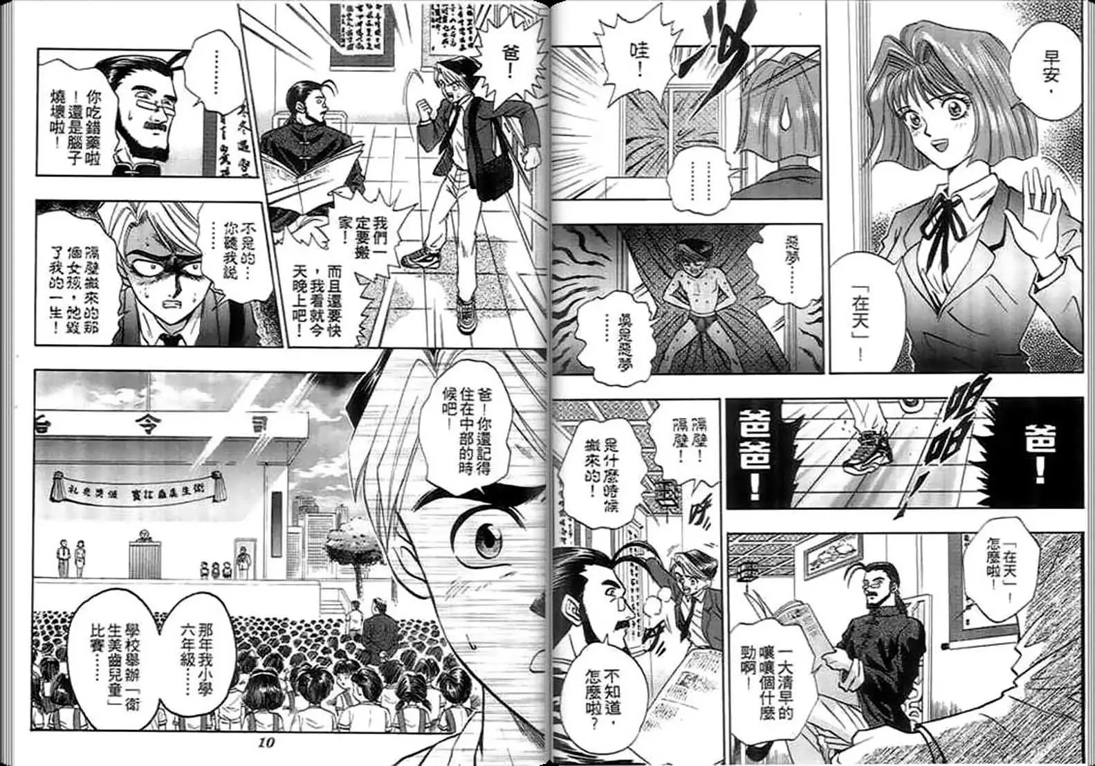 第01卷