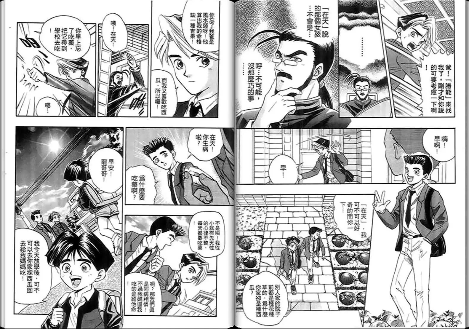 第01卷