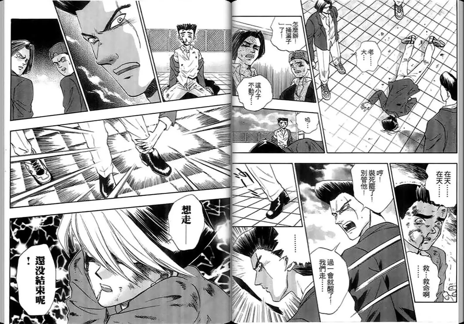第01卷