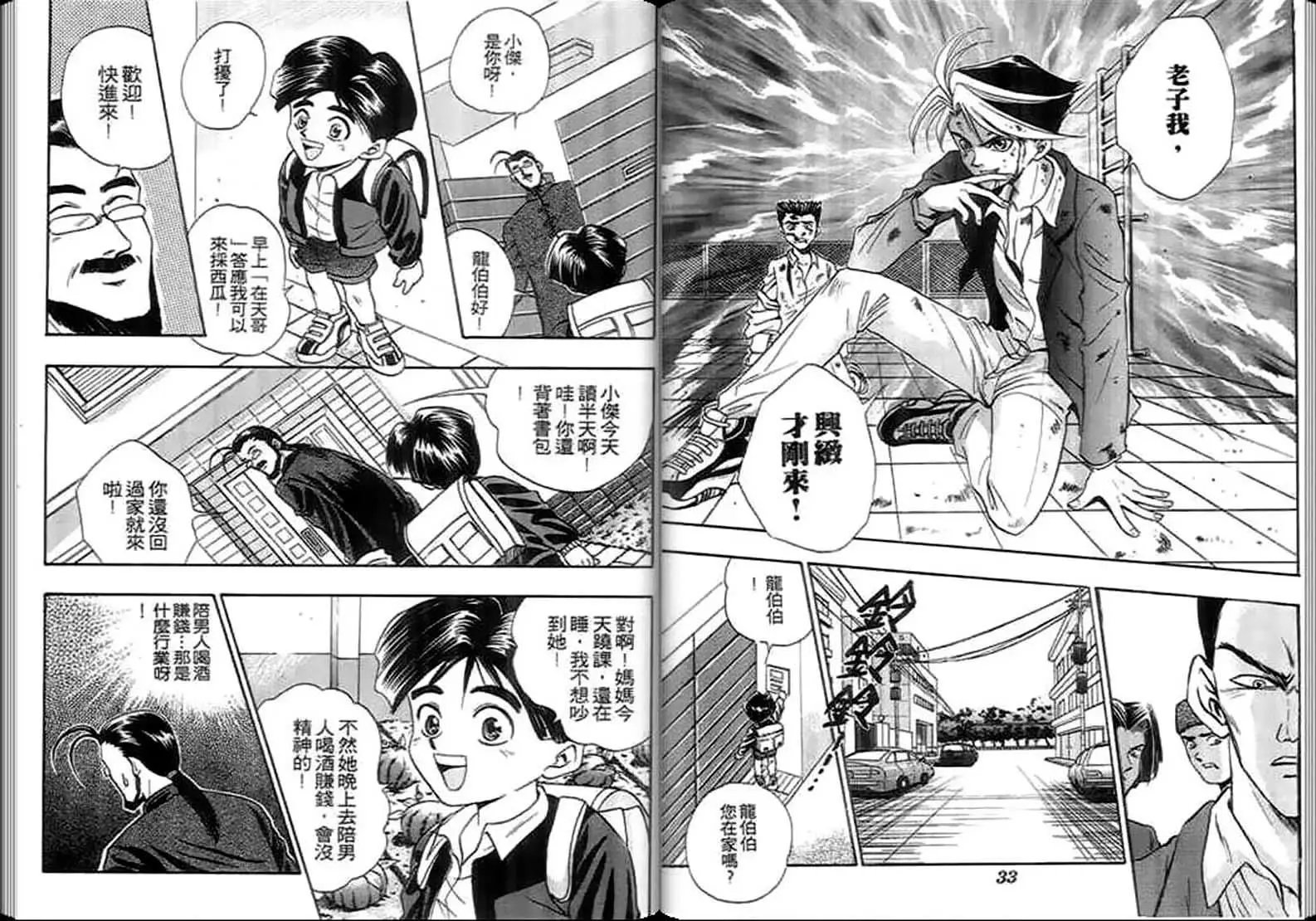第01卷
