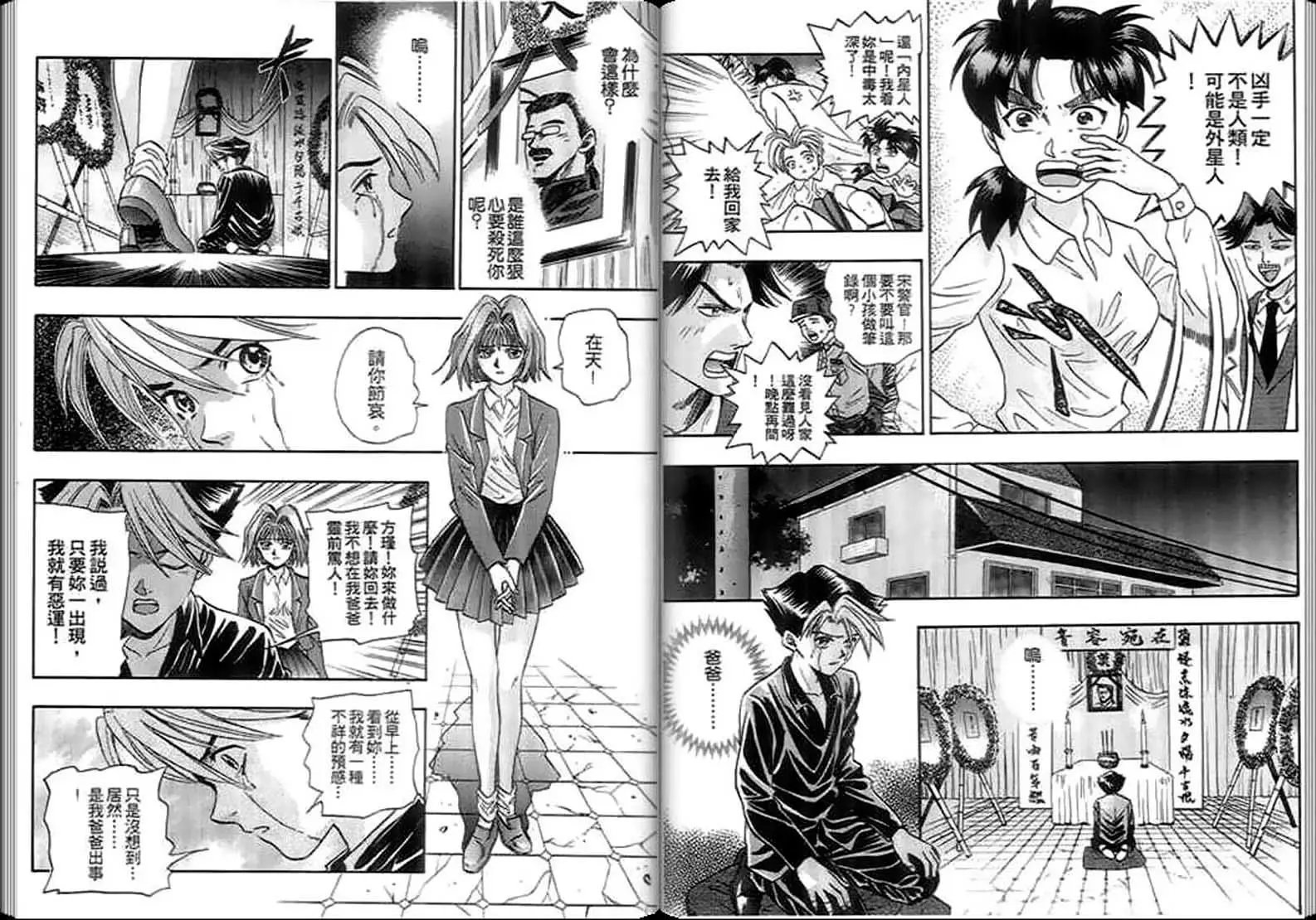 第01卷
