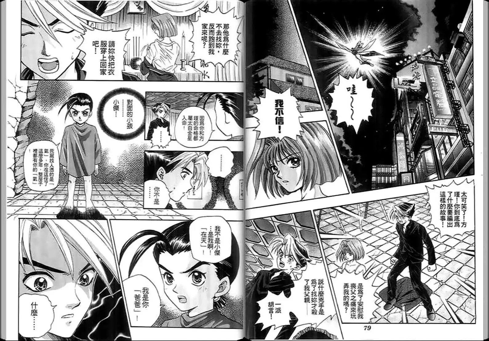 第01卷