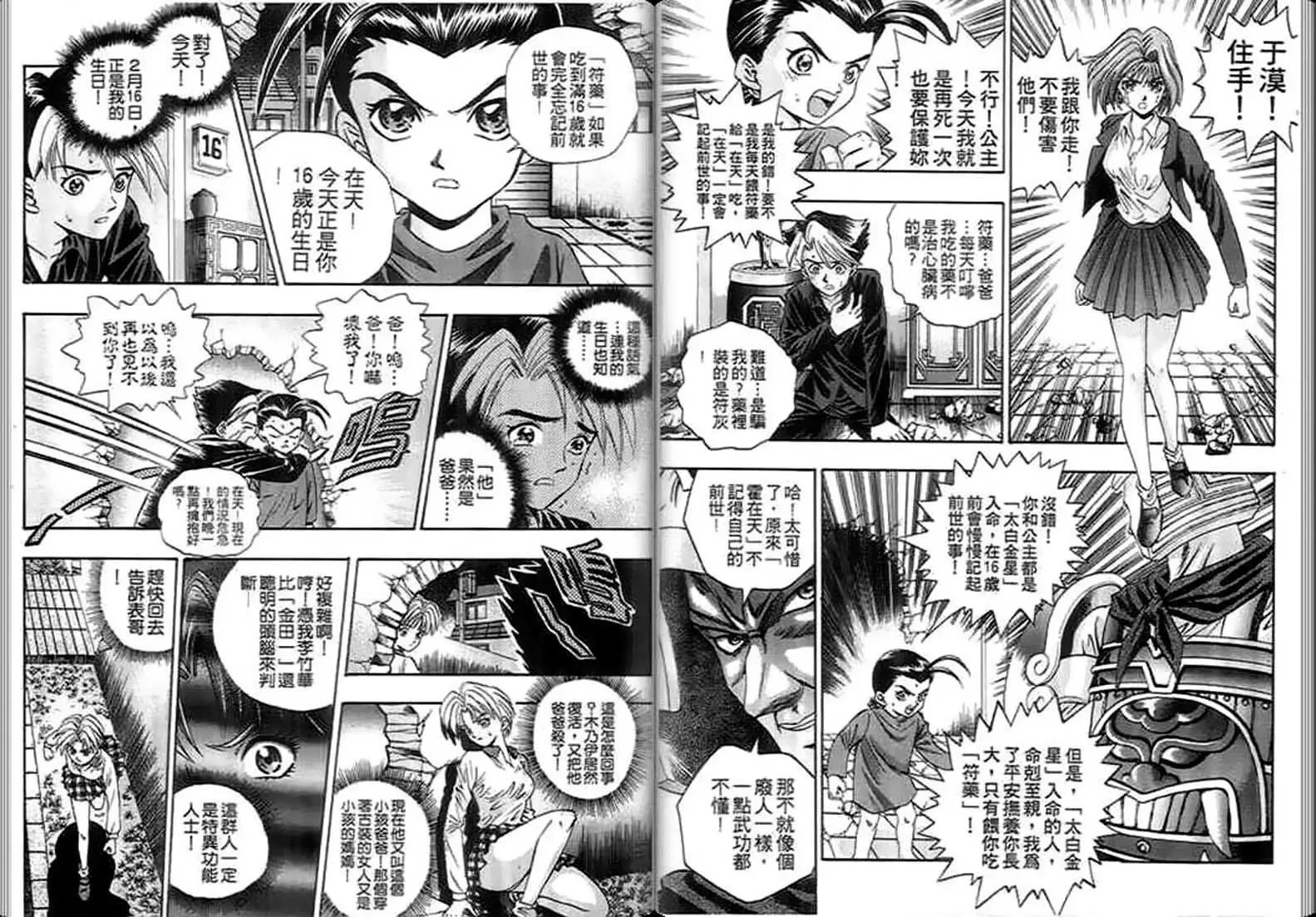 第01卷