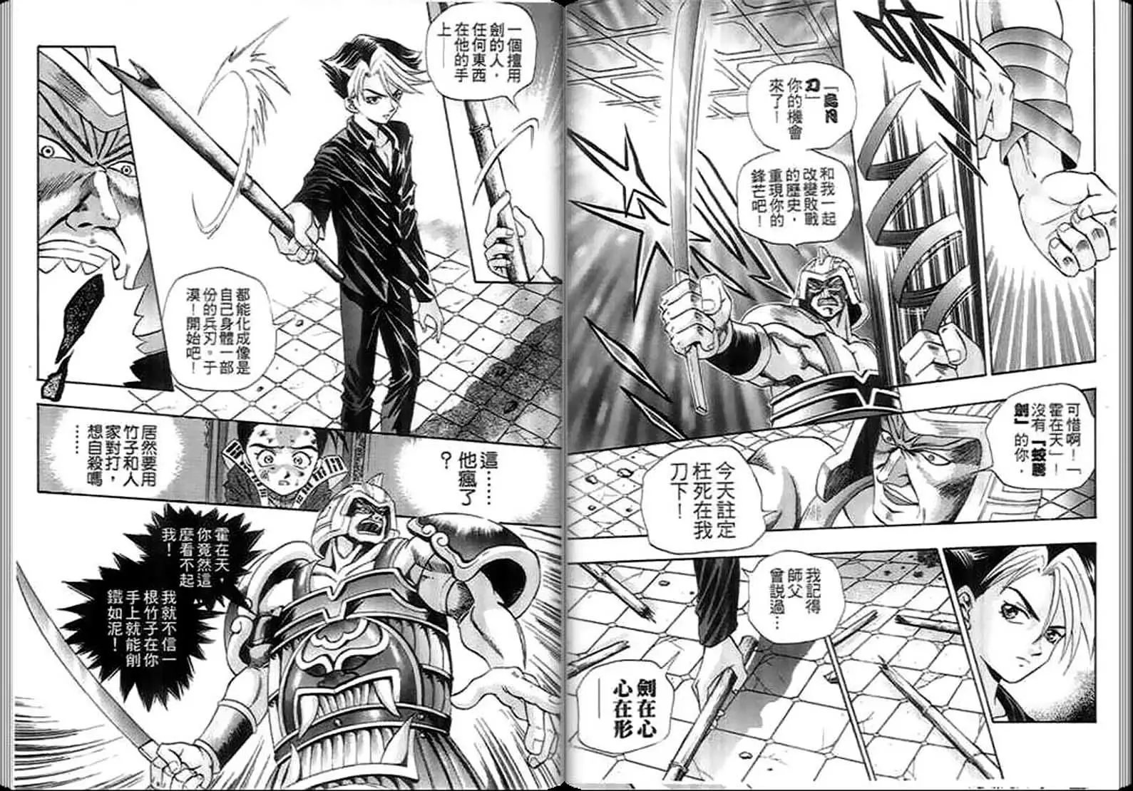 第01卷