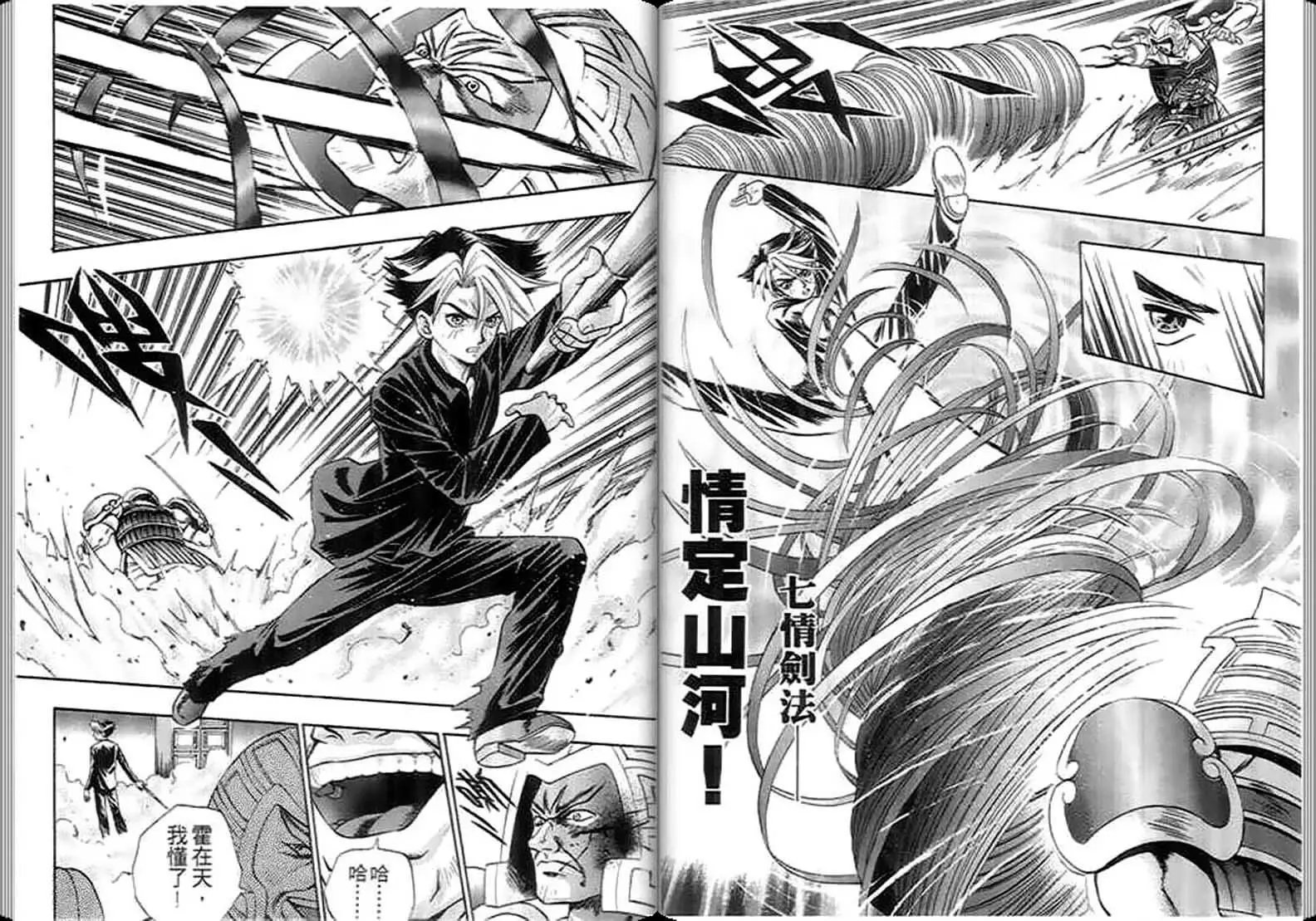 第01卷