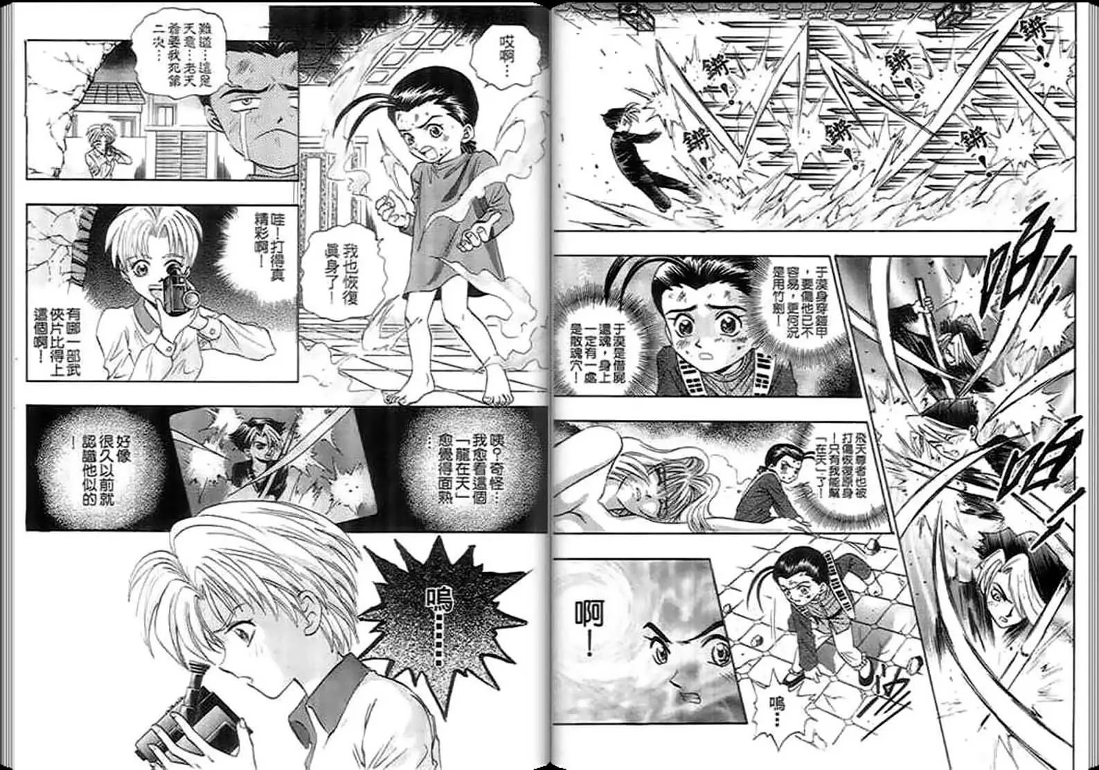 第01卷