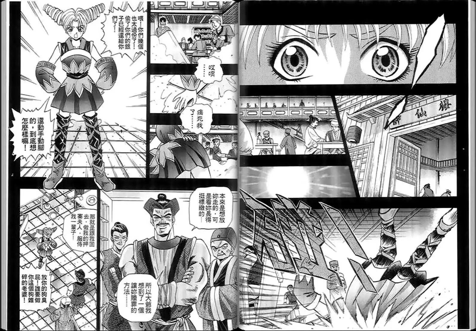 第01卷