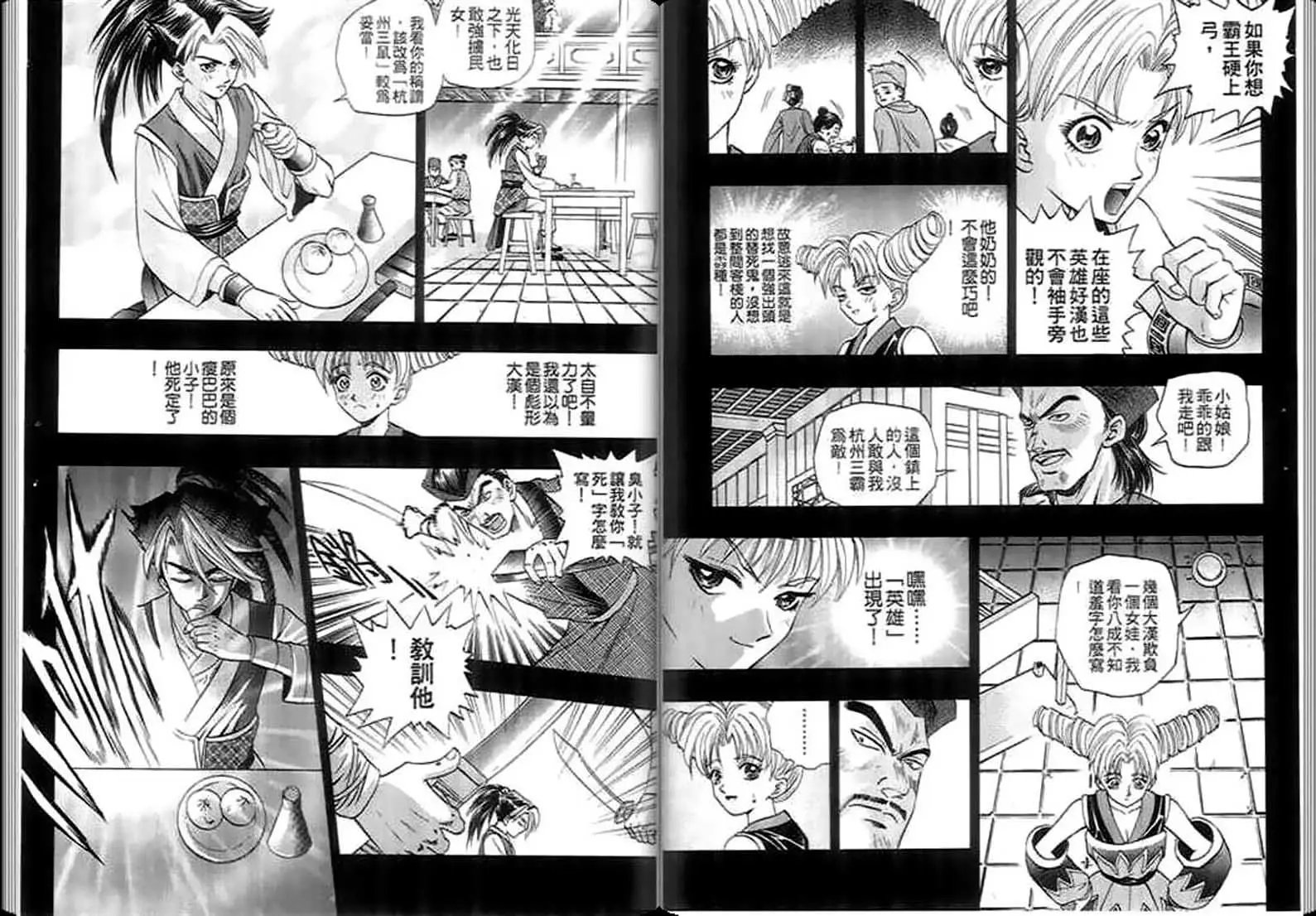 第01卷
