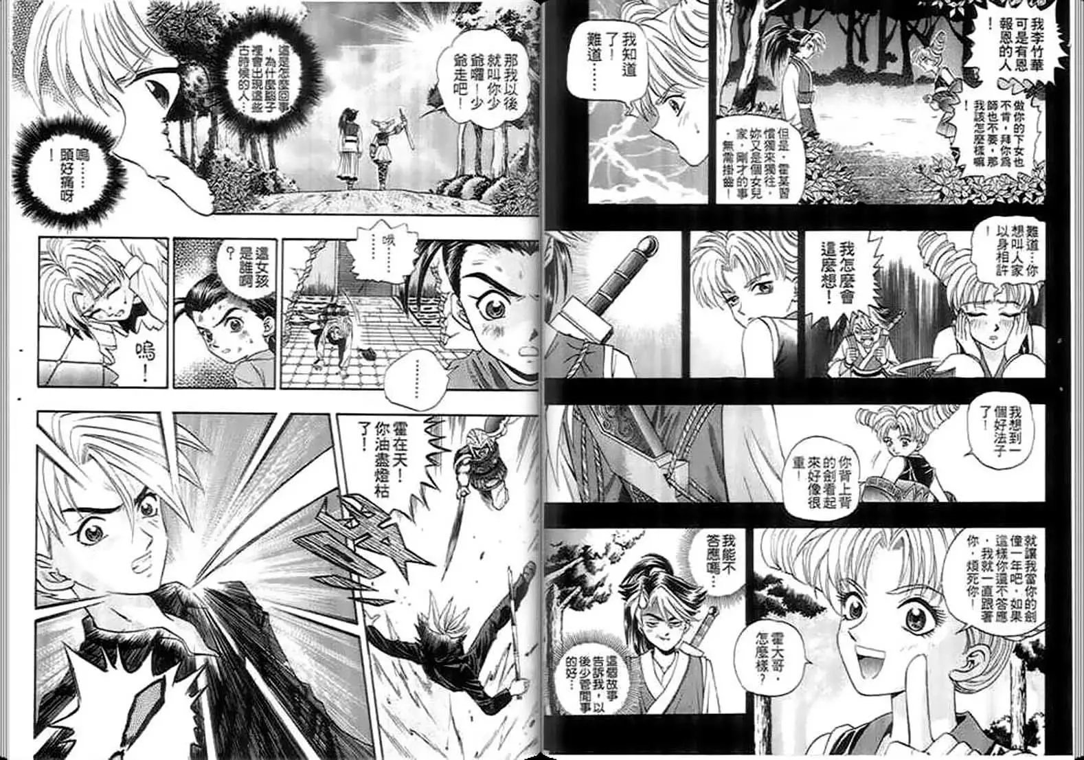 第01卷