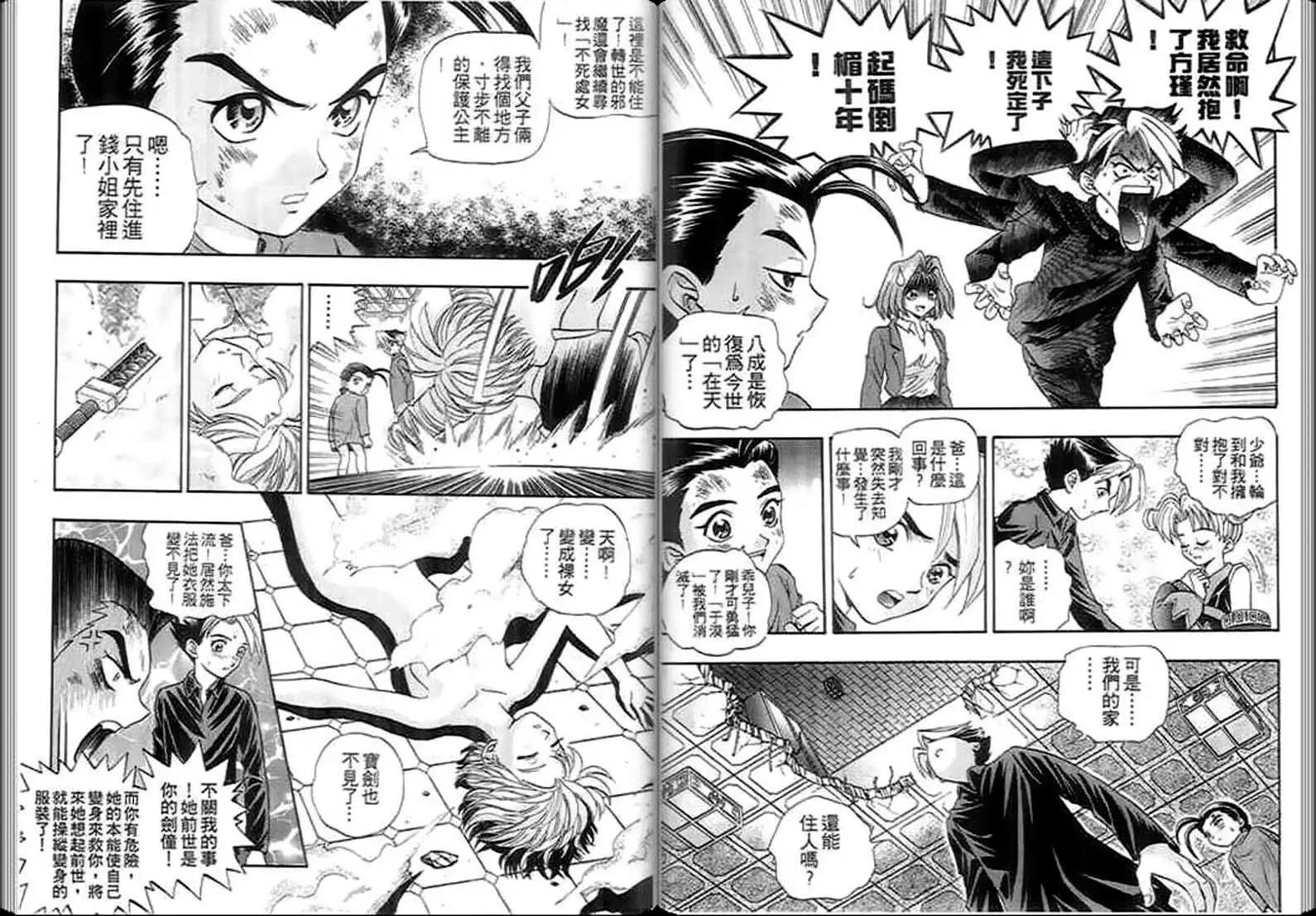 第01卷