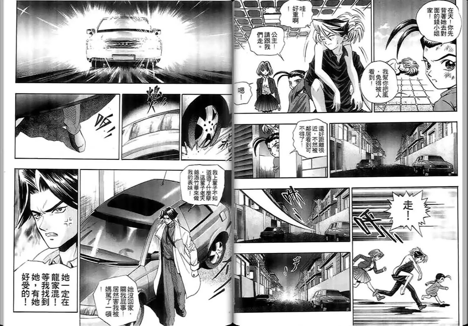 第01卷