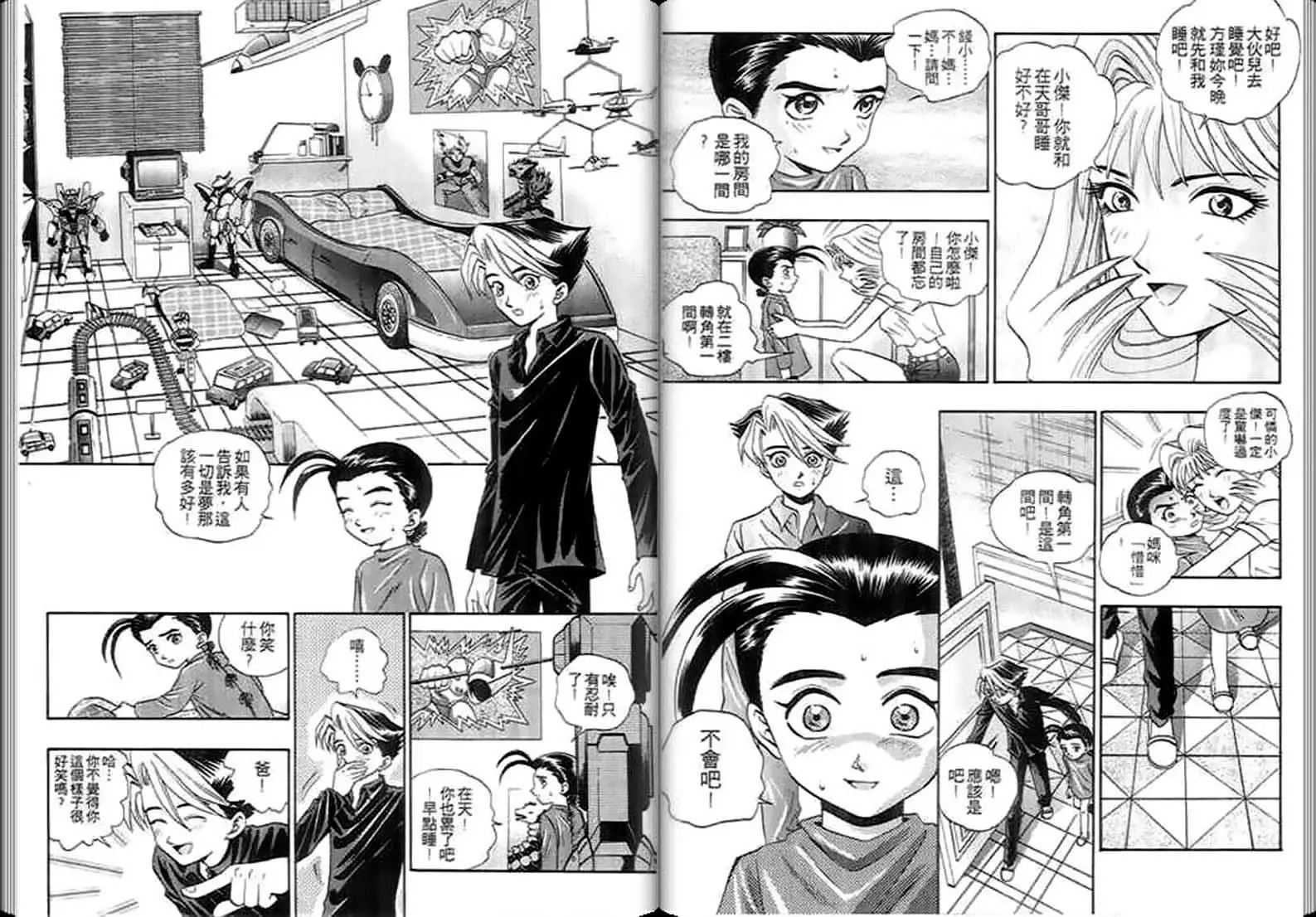第01卷