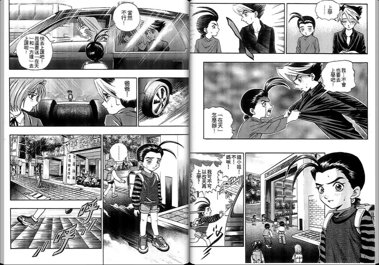第01卷