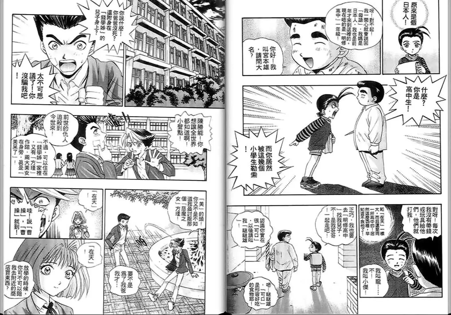 第01卷