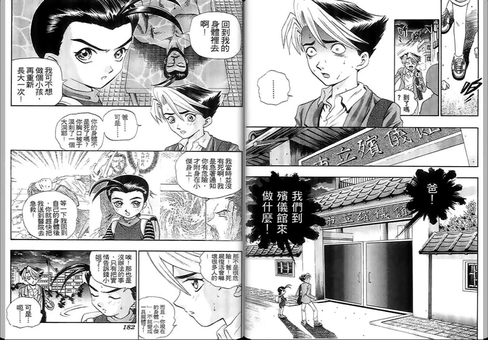 第01卷
