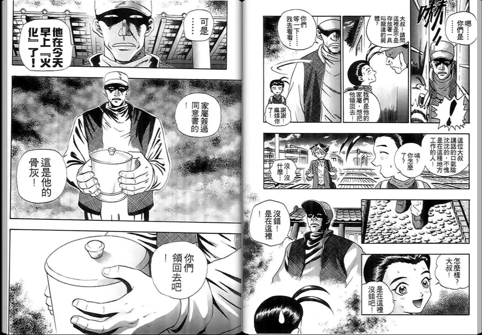 第01卷