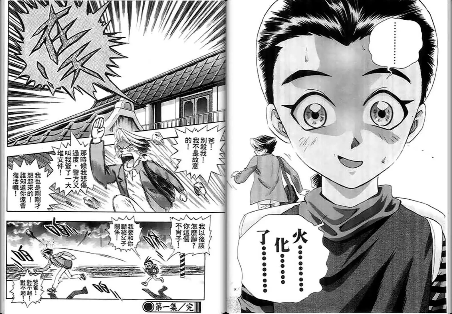 第01卷