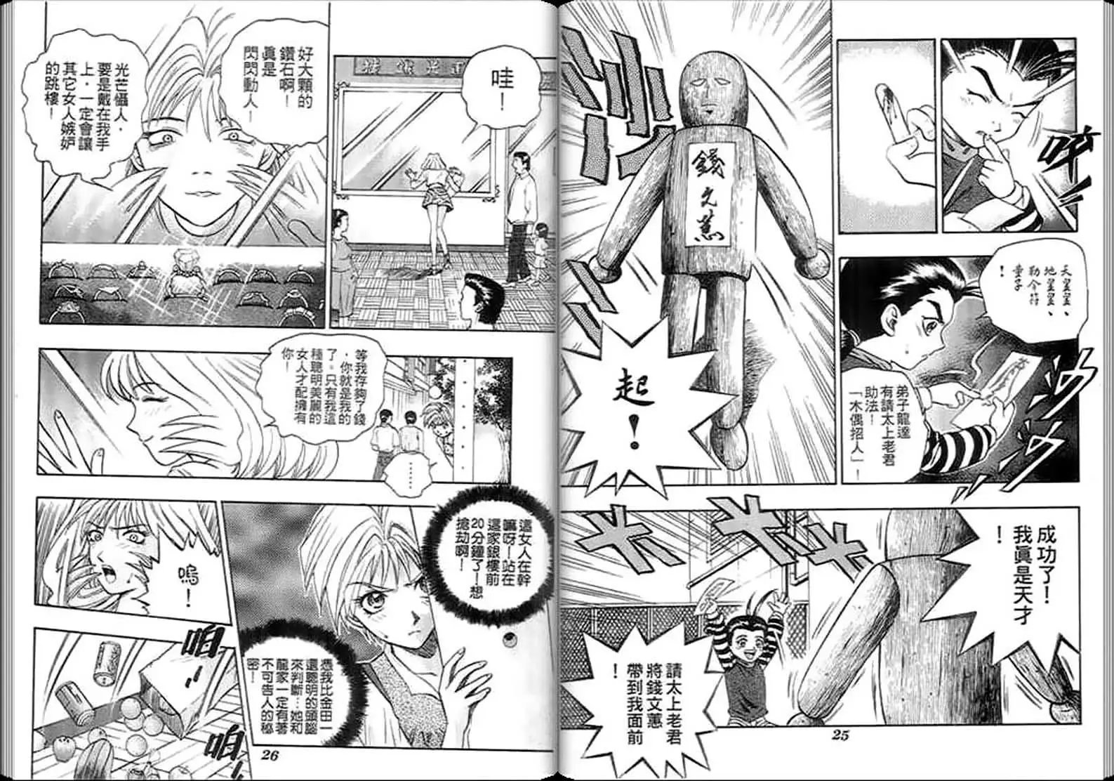 第02卷