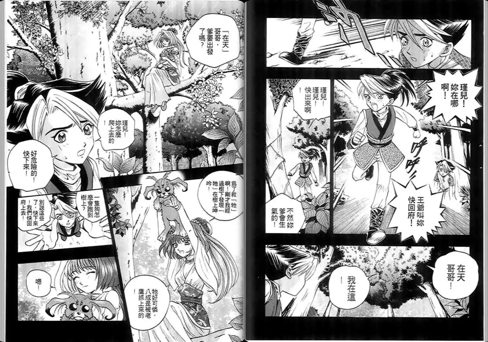 第02卷