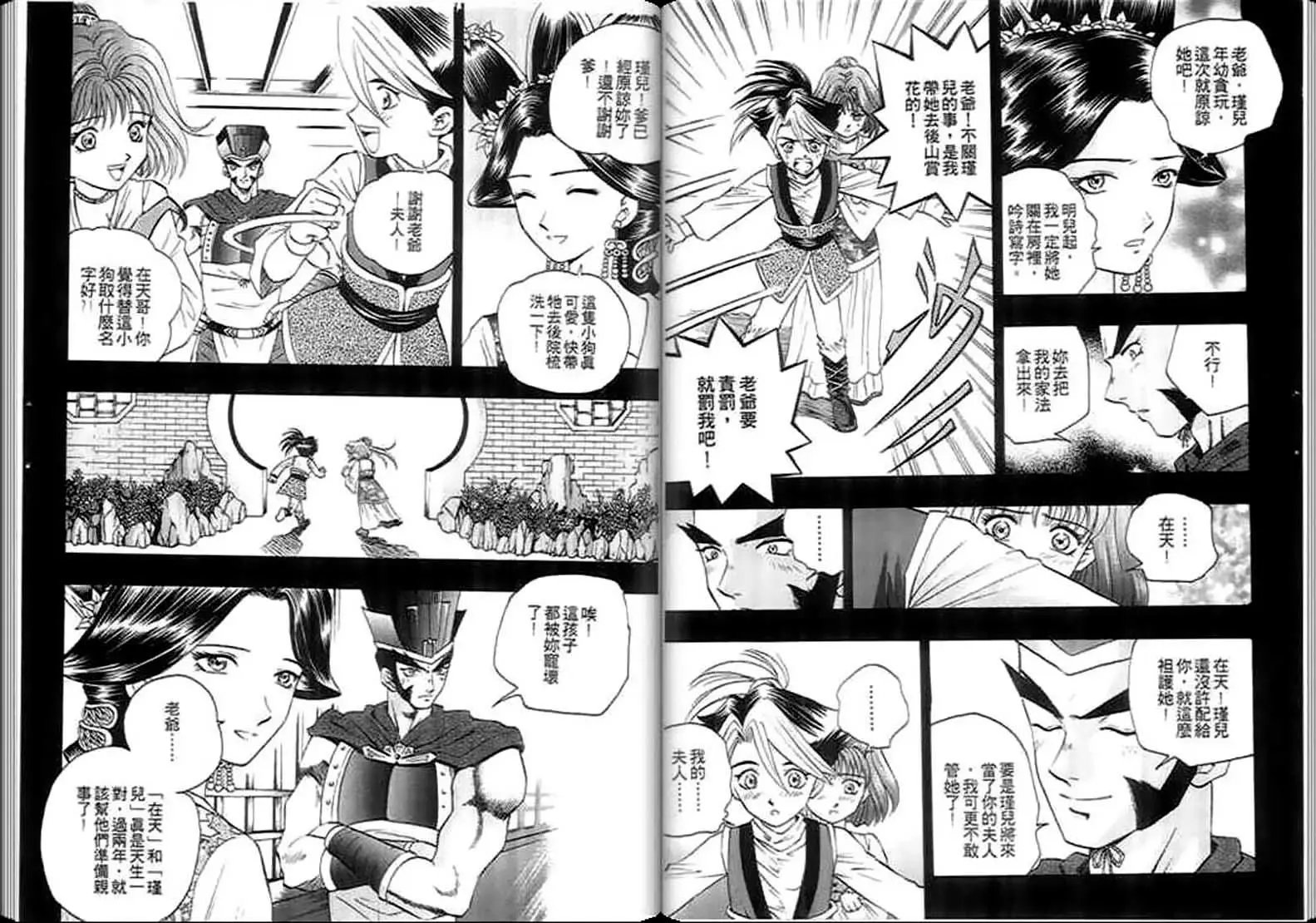 第02卷