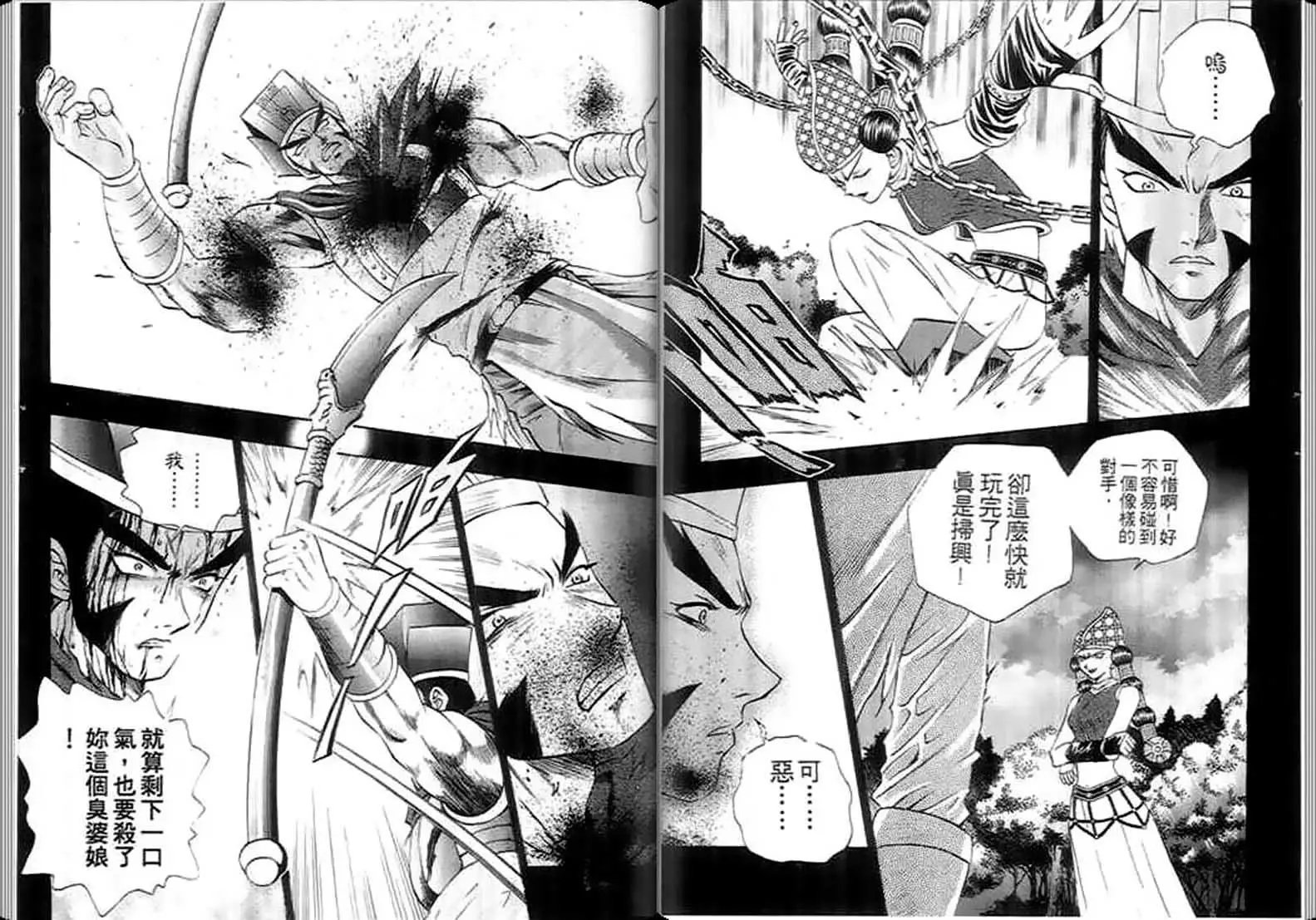 第02卷