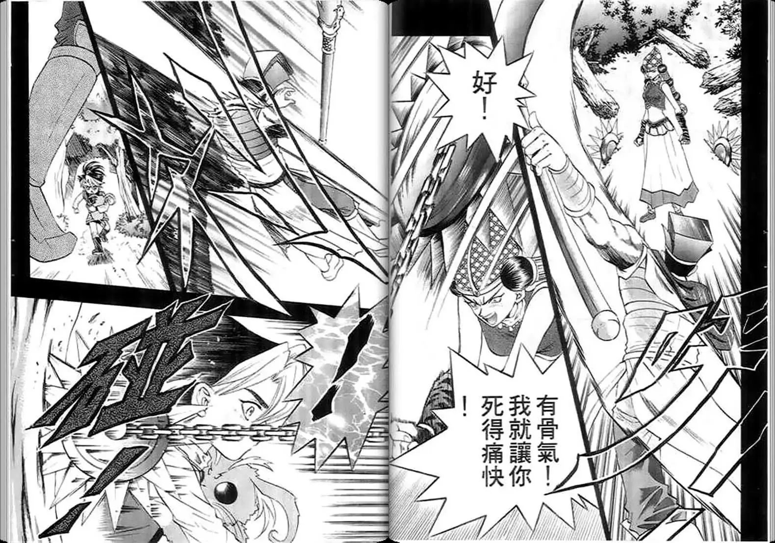 第02卷