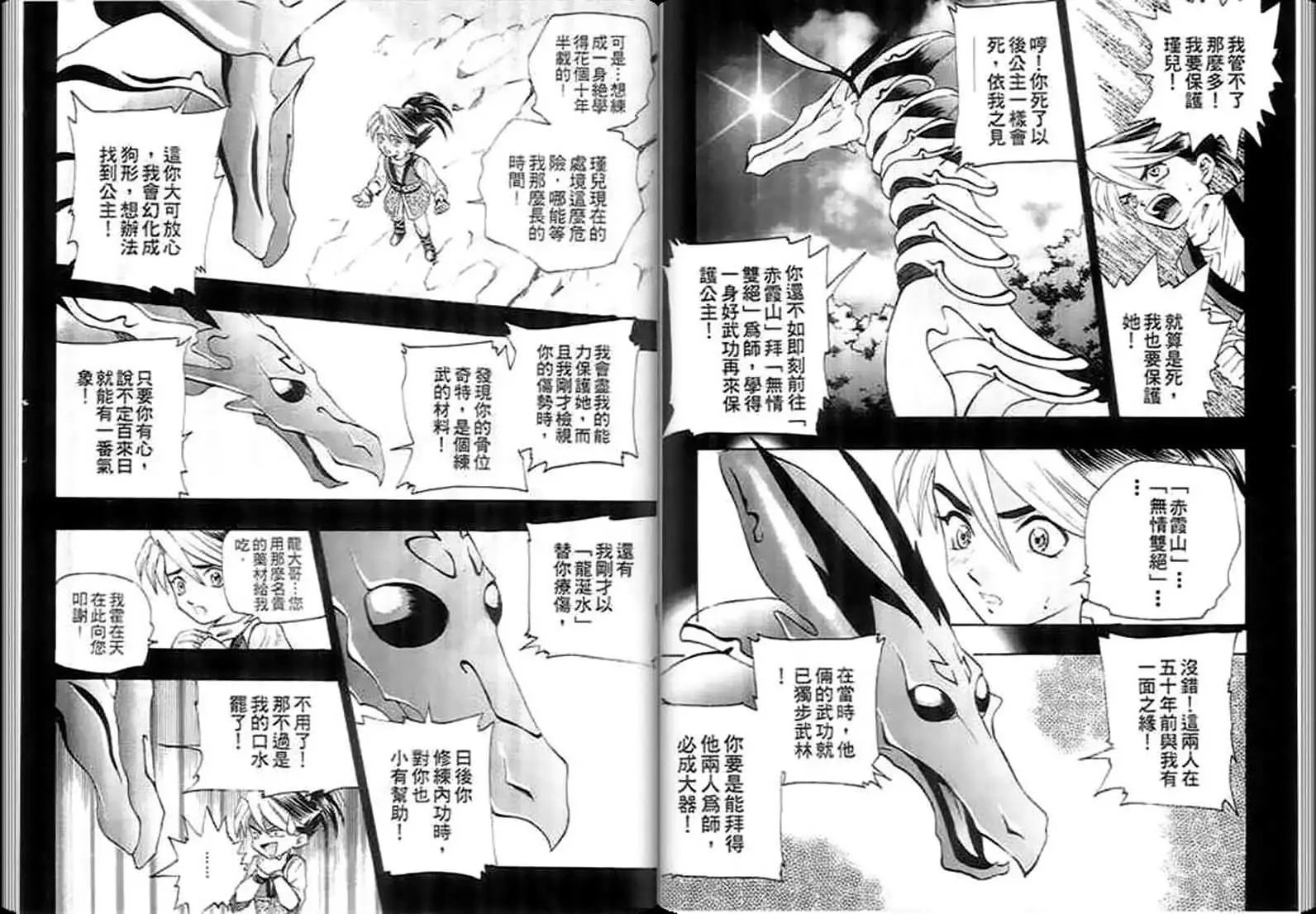 第02卷