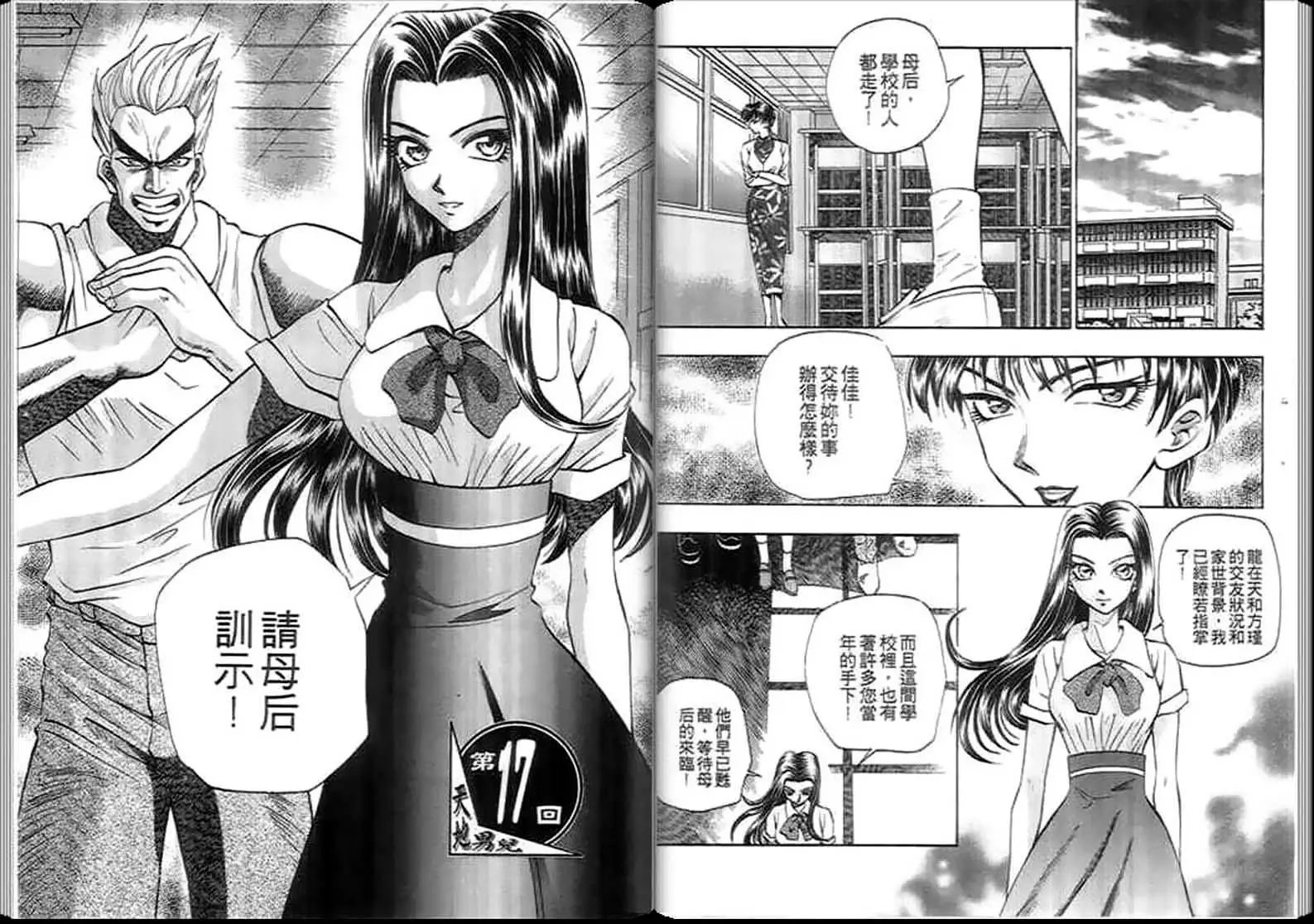 第03卷