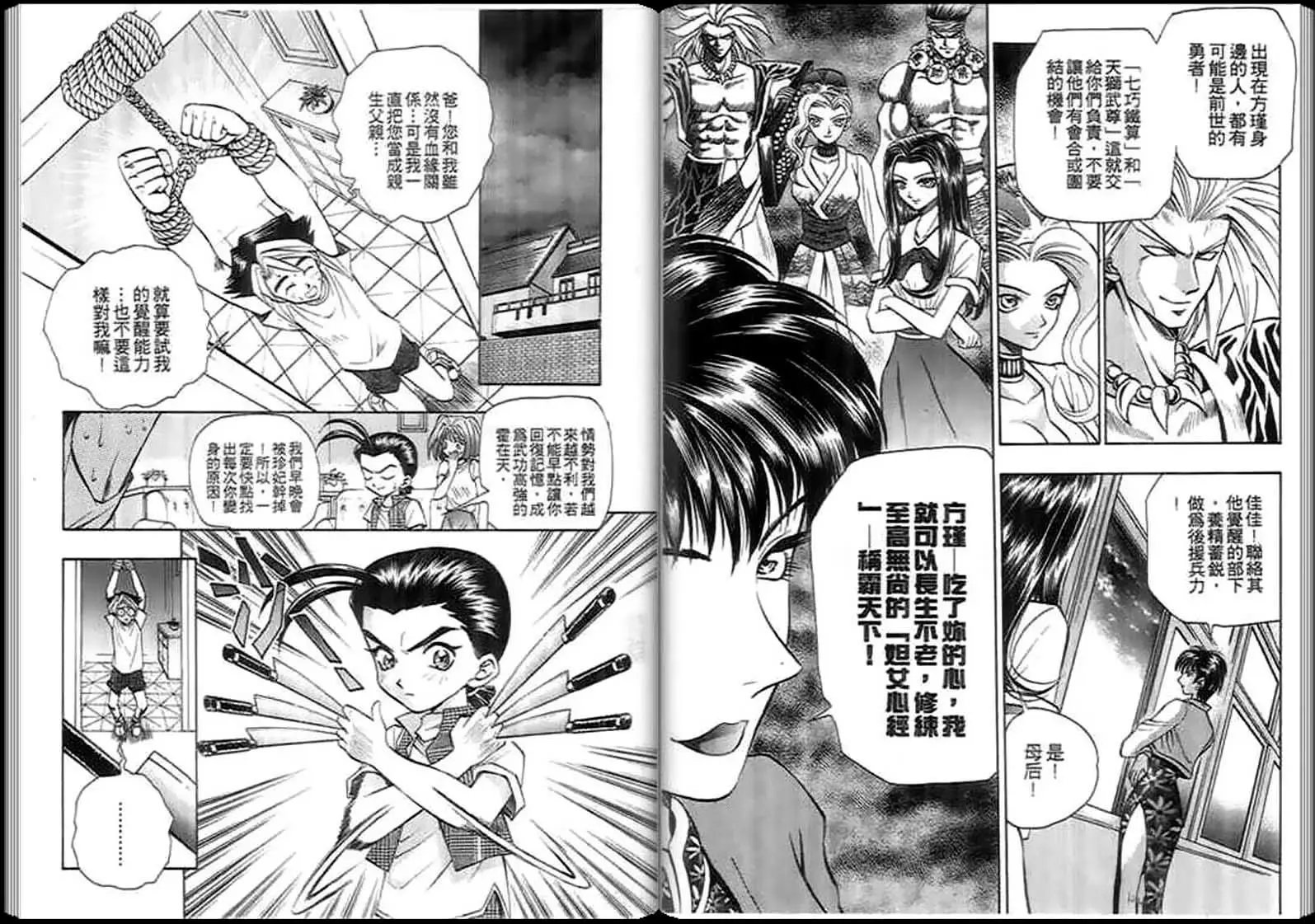 第03卷