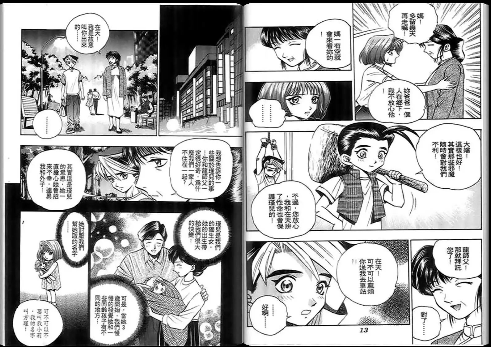 第03卷