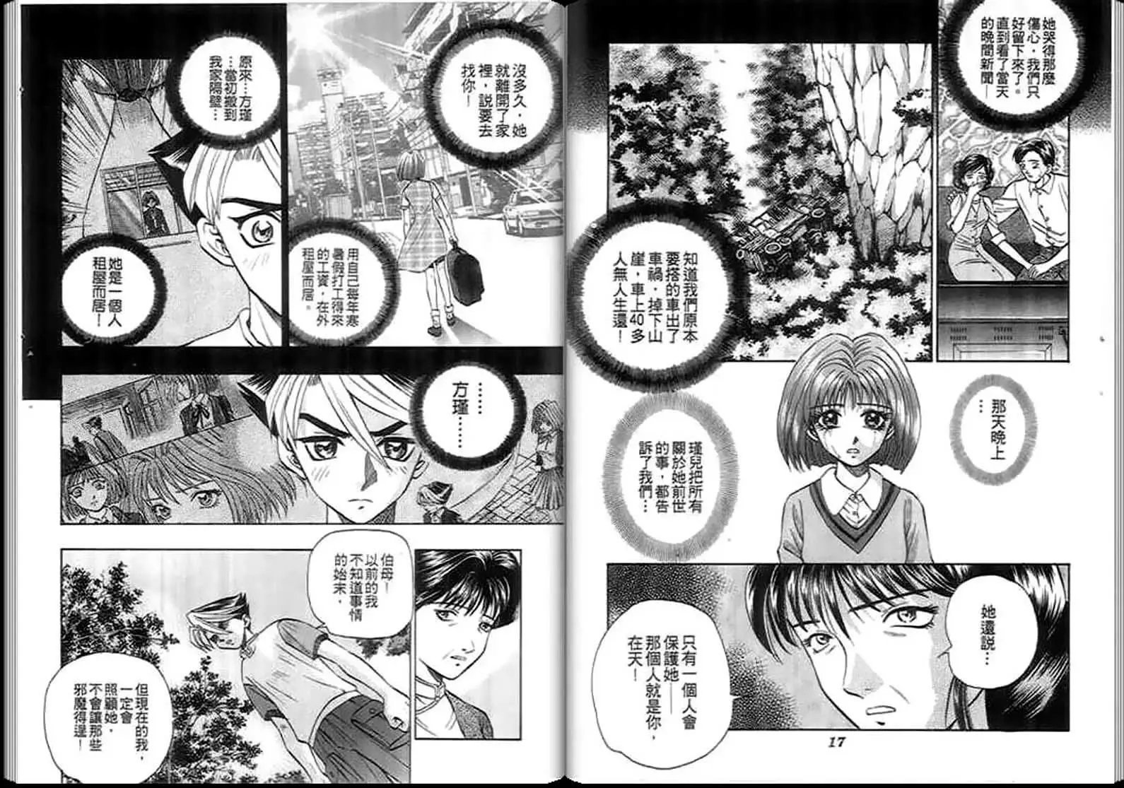 第03卷