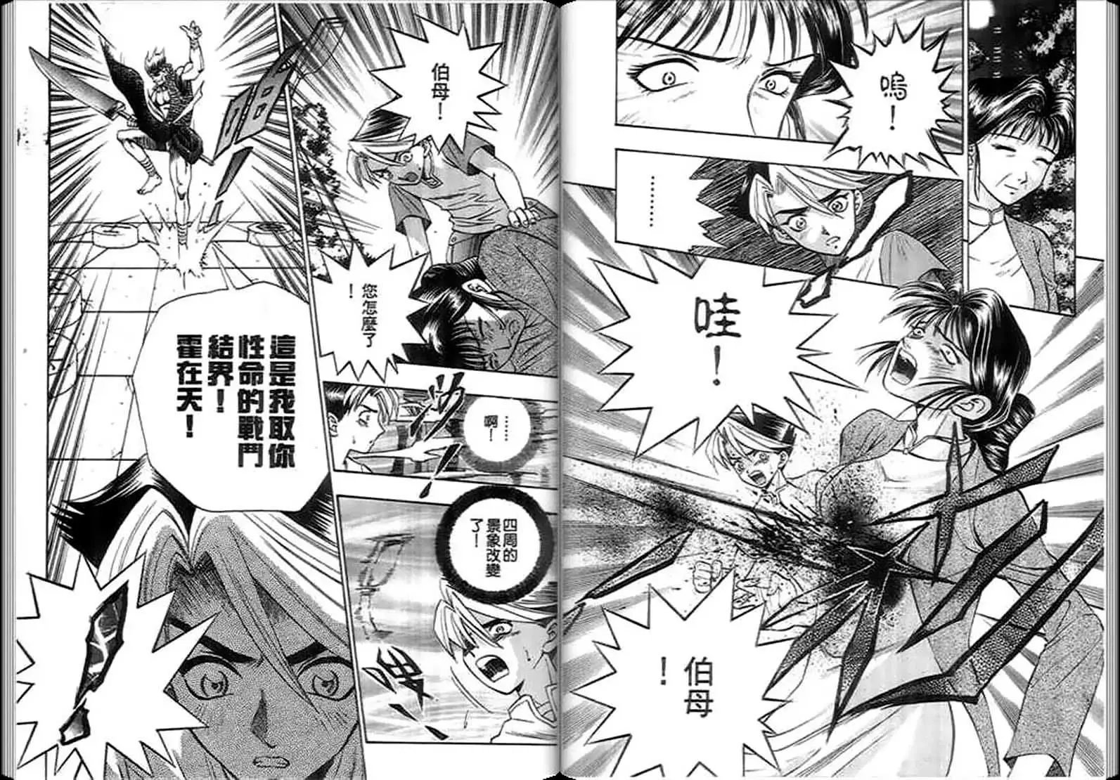 第03卷