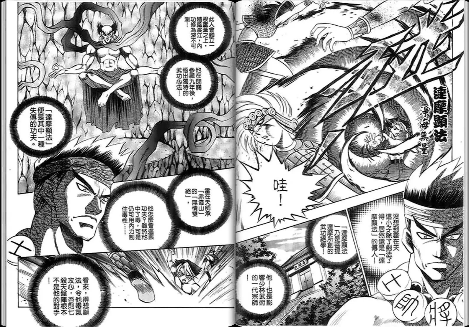 第03卷
