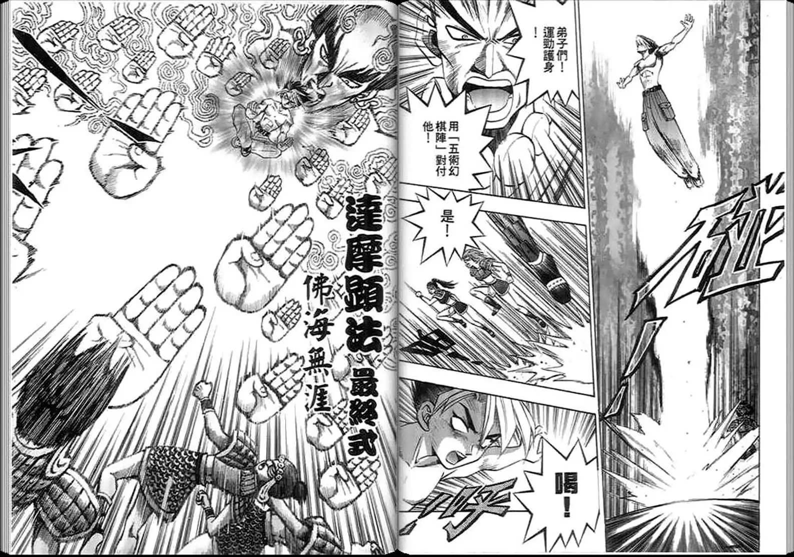 第03卷