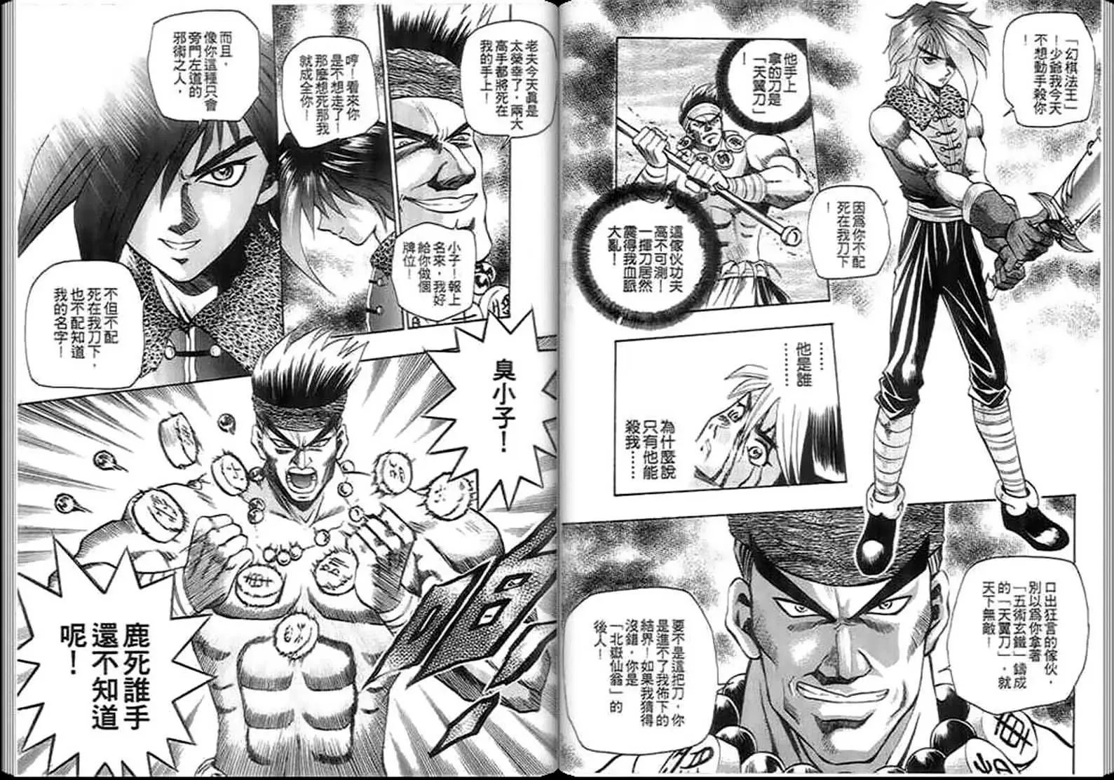 第03卷