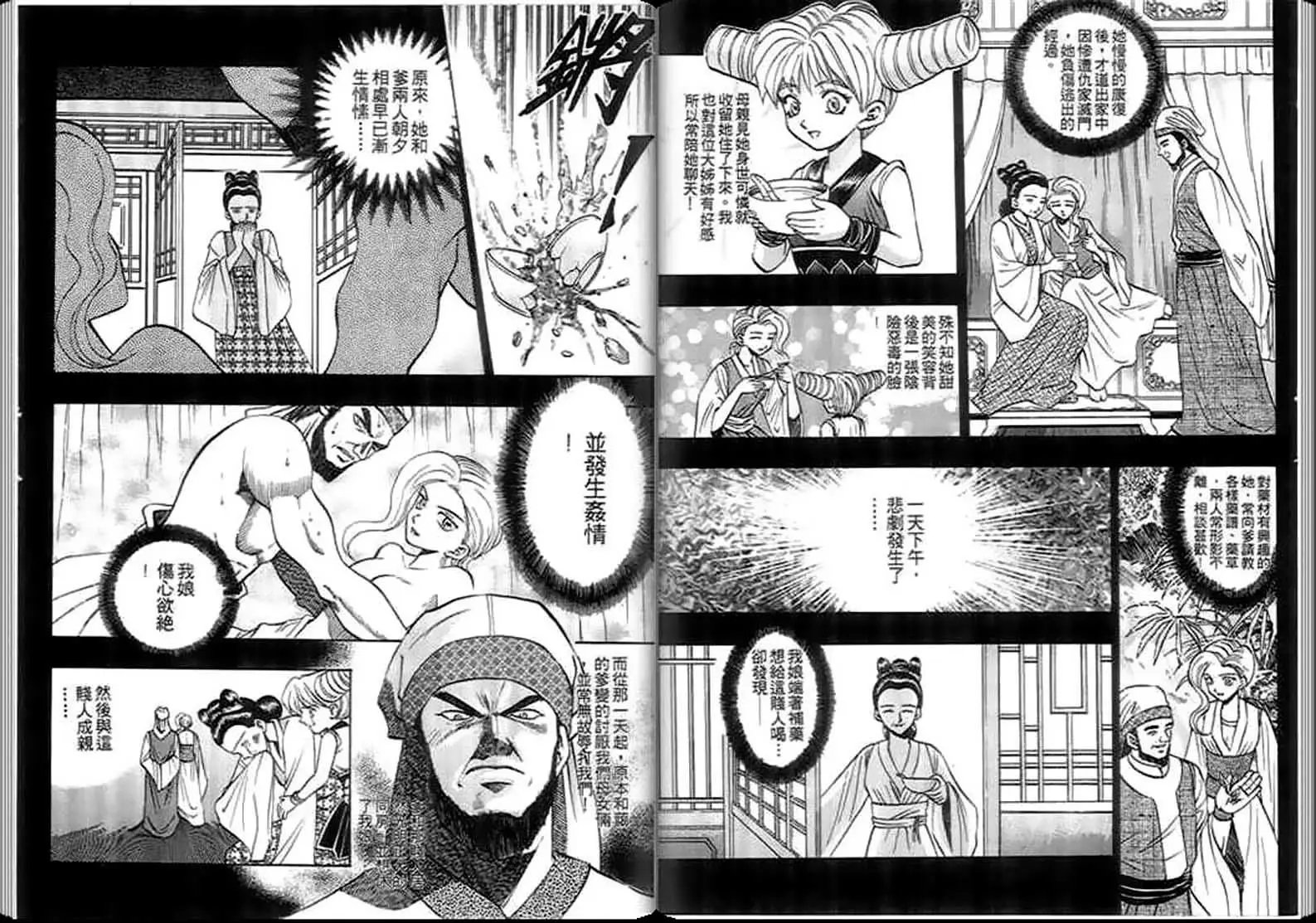 第03卷