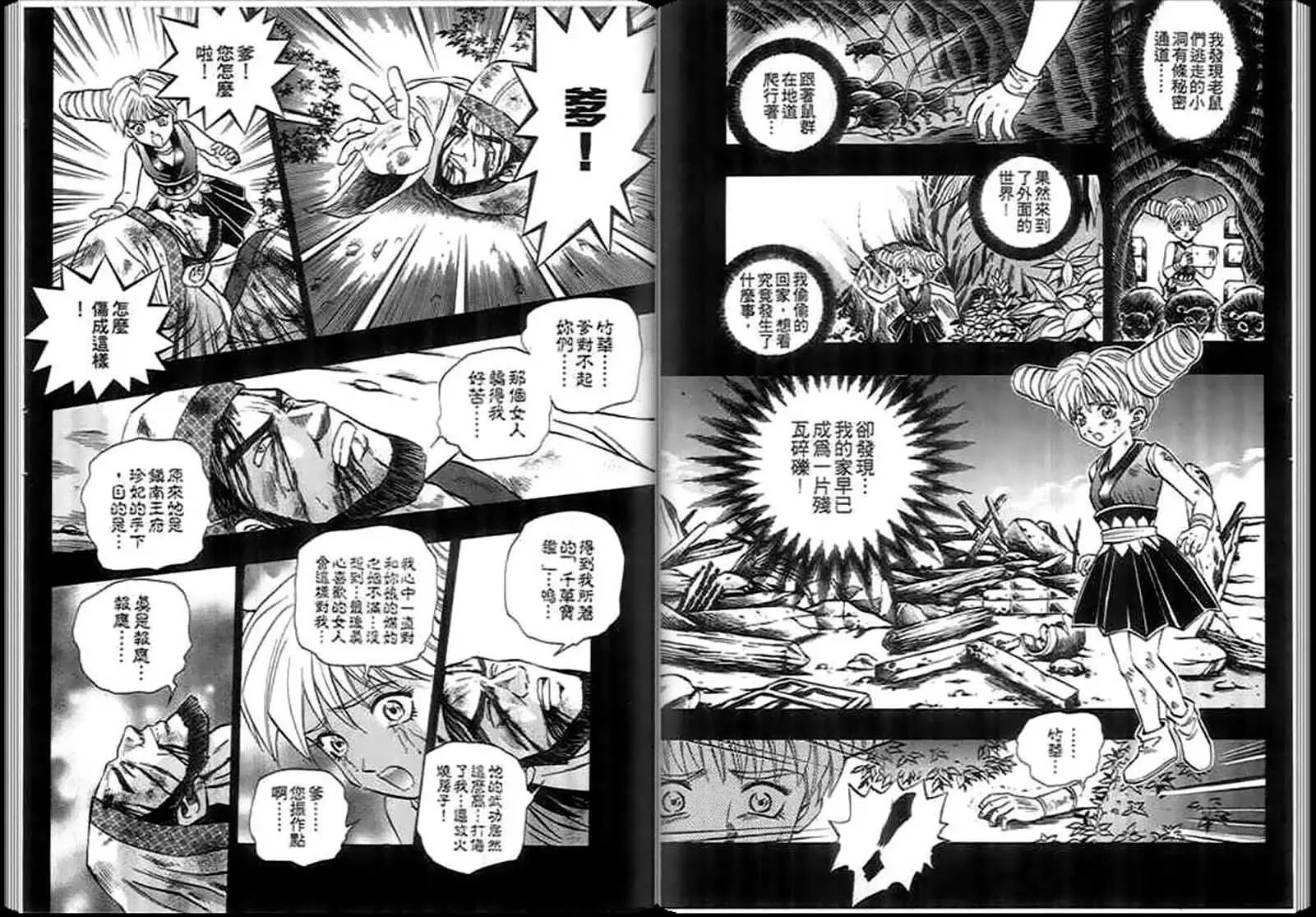 第03卷