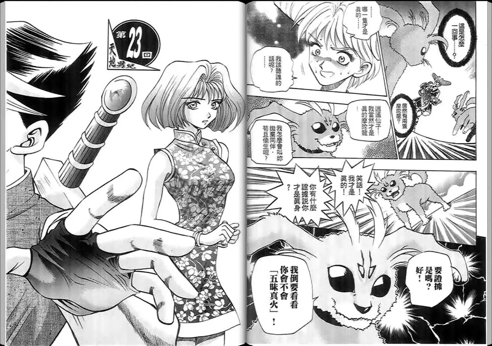 第03卷