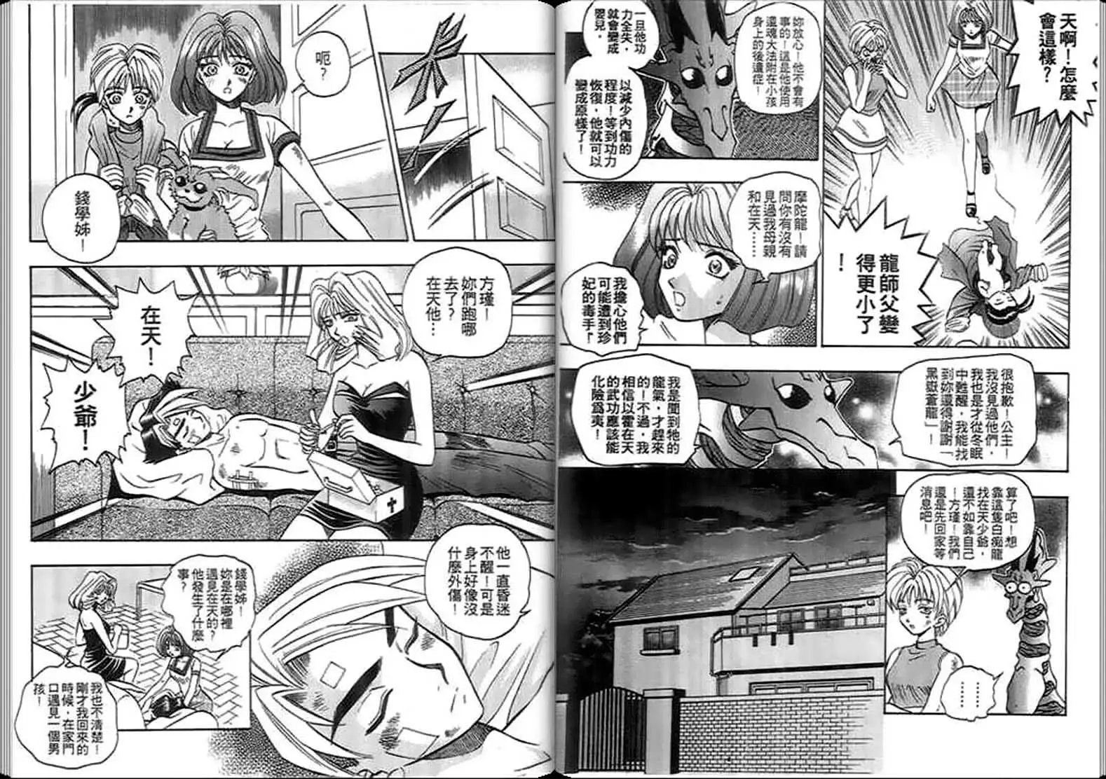 第03卷