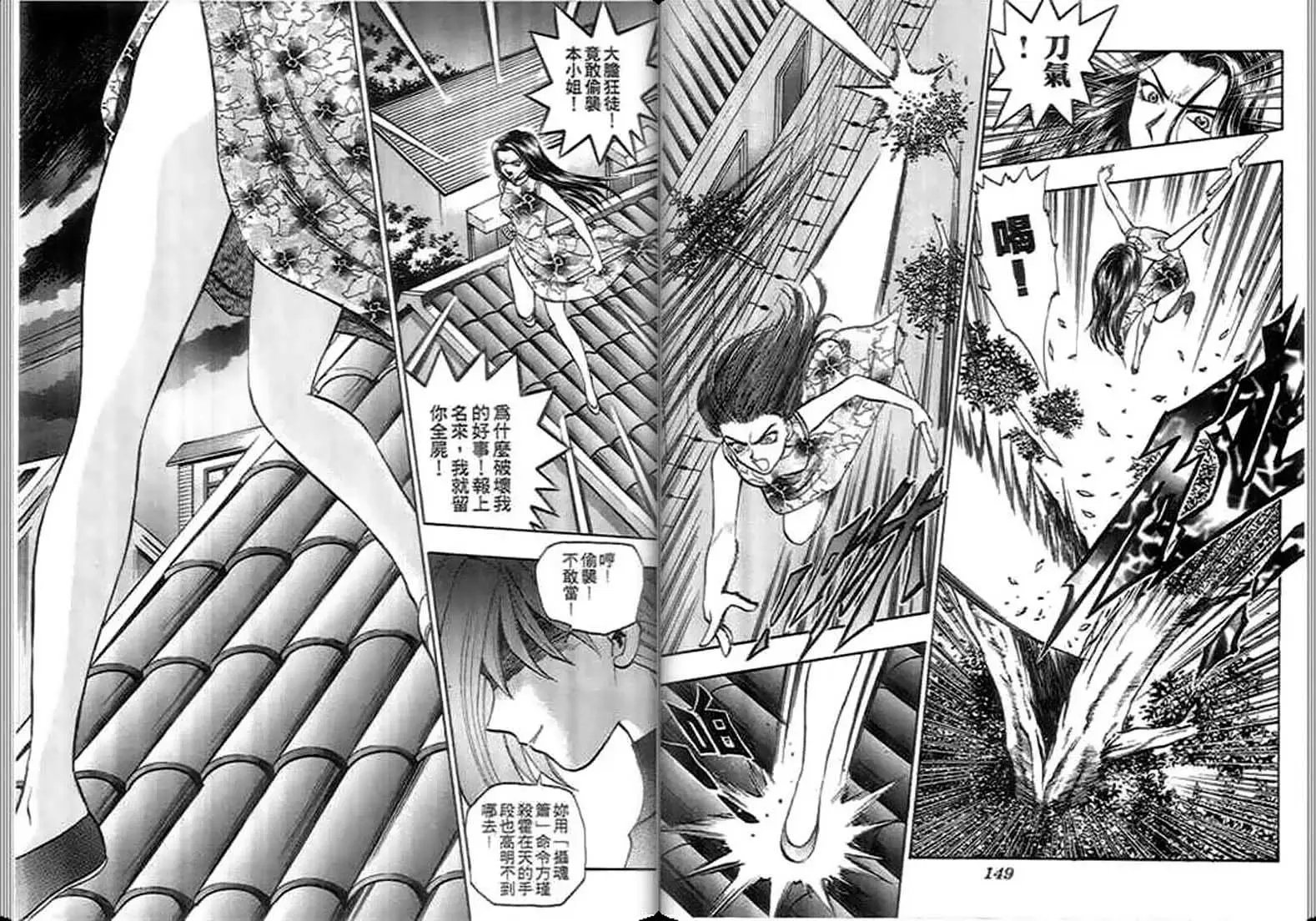 第03卷