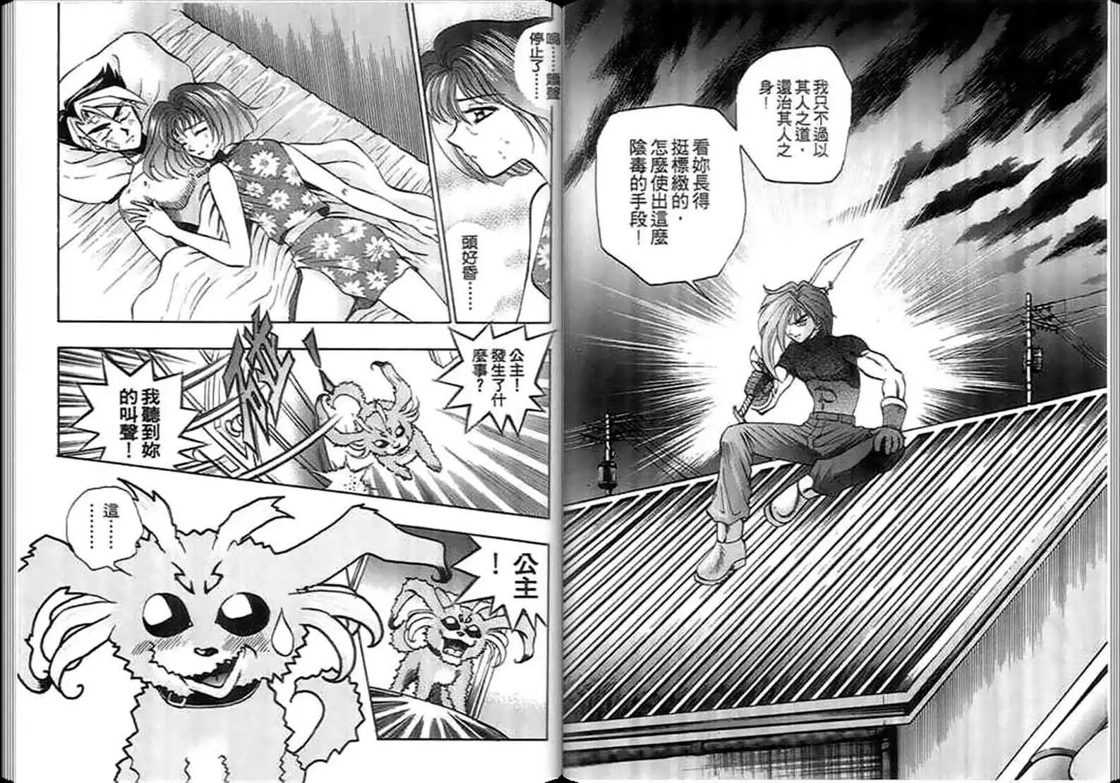 第03卷