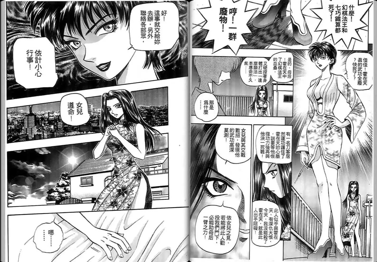 第03卷