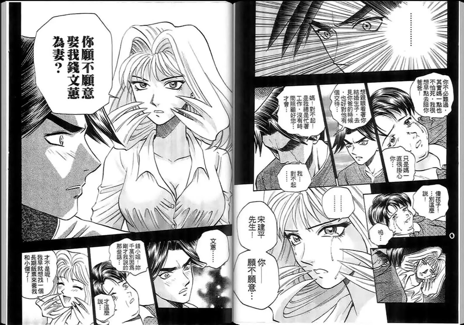 第03卷