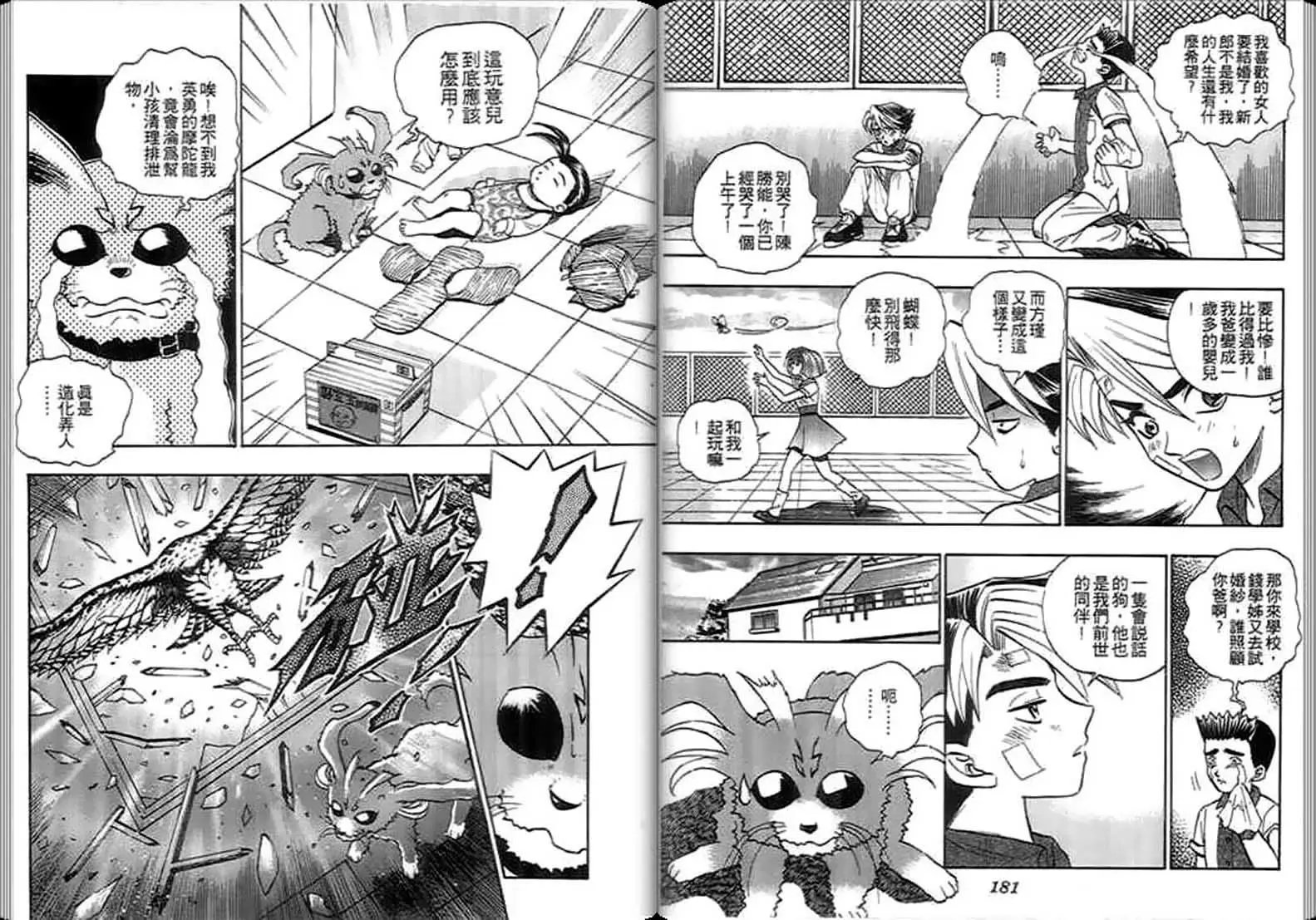 第03卷