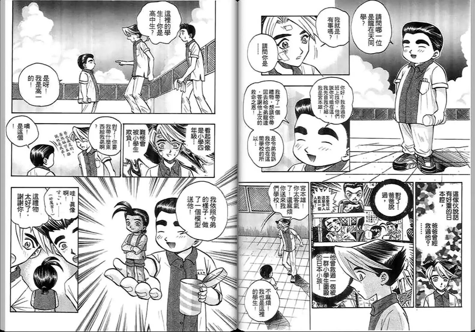 第03卷