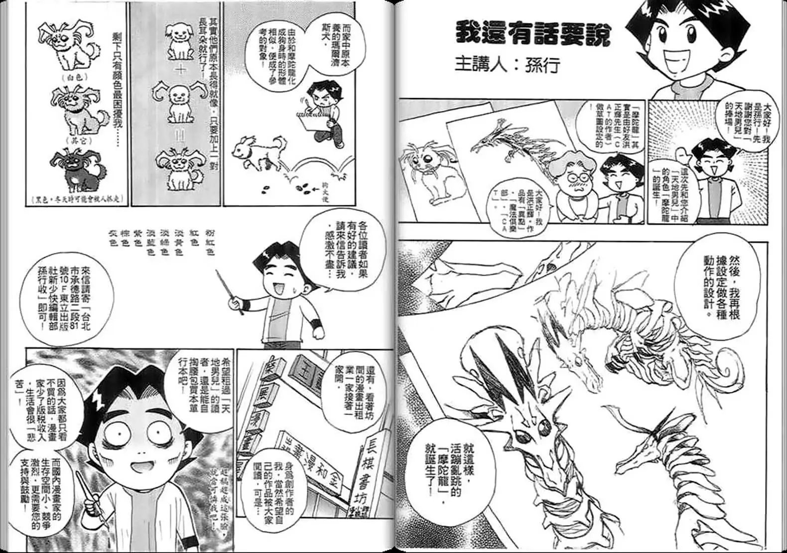 第03卷