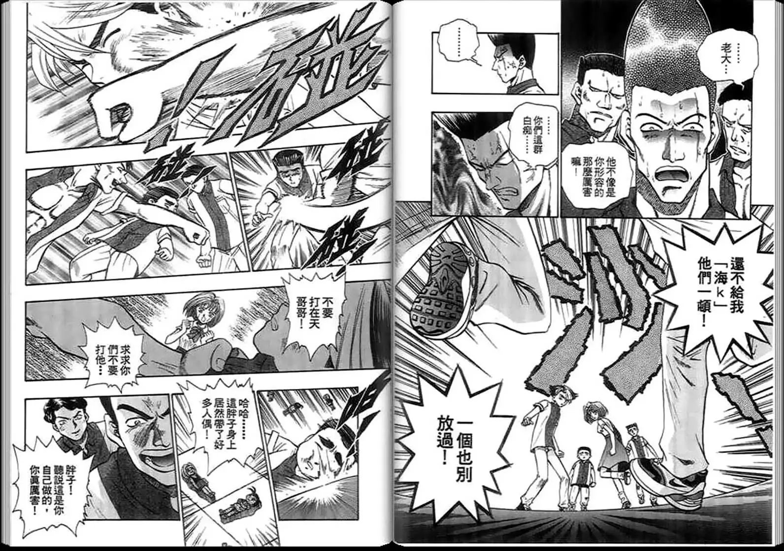 第04卷