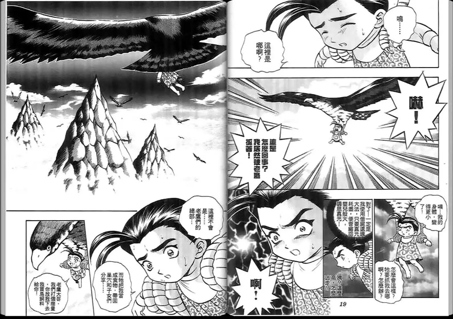 第04卷