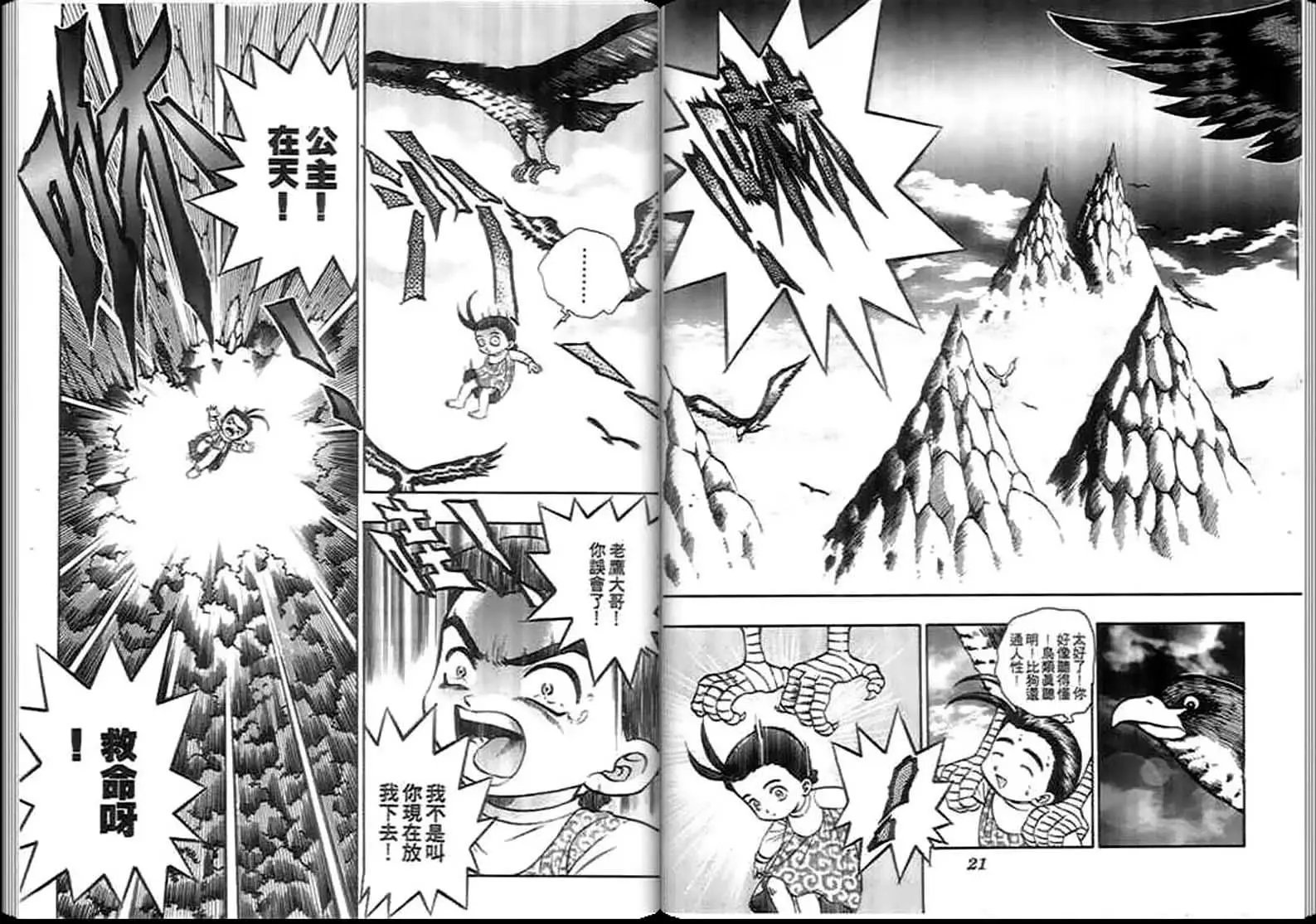 第04卷