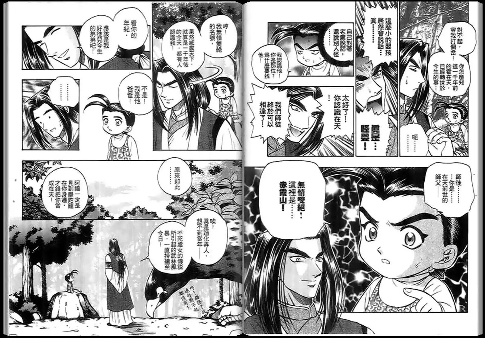 第04卷